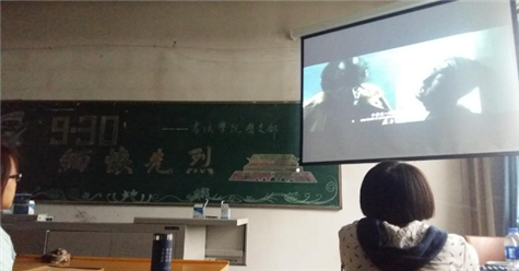 员工观看影片