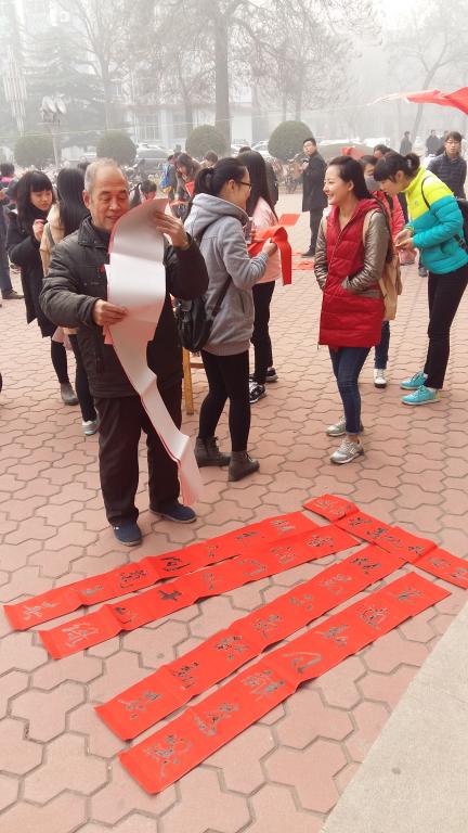 大家热烈讨论看到的春联