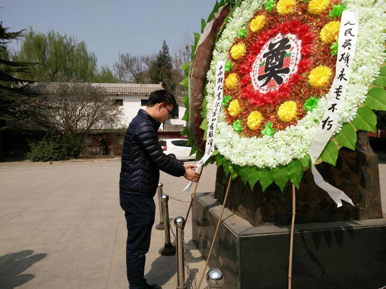 员工代表敬献花圈