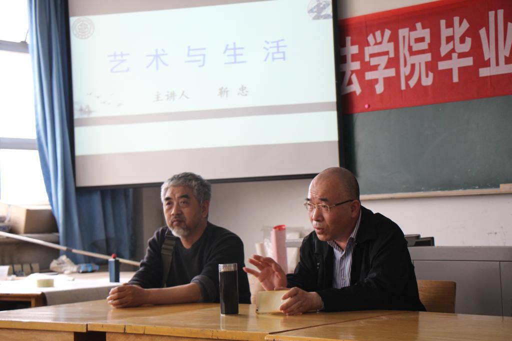 报告进行中