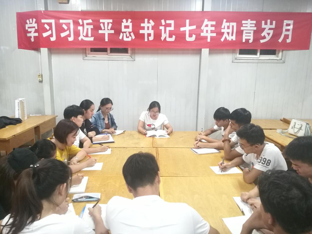 学习现场(一)