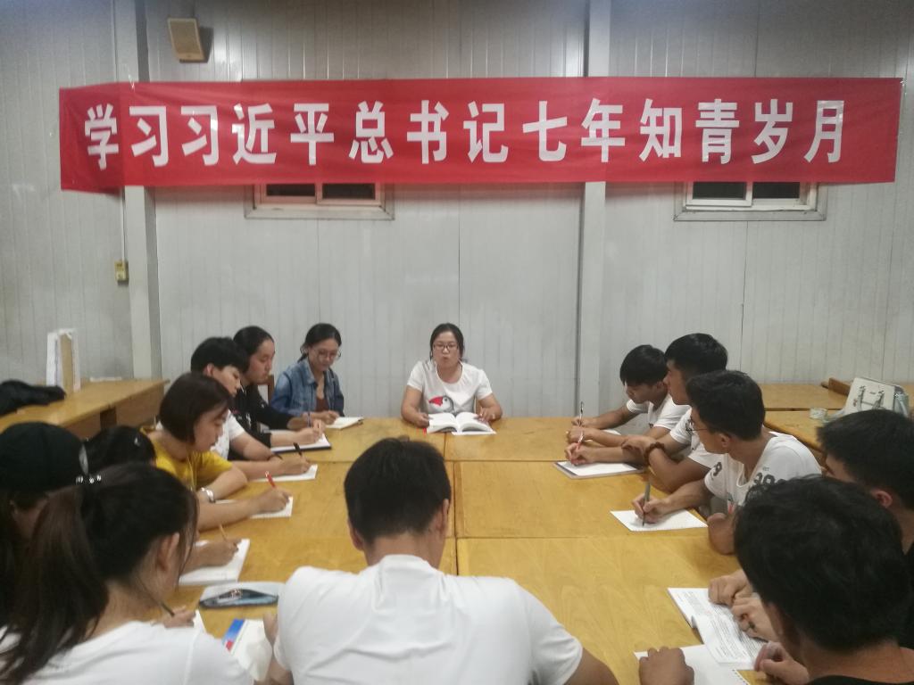 学习现场(二)